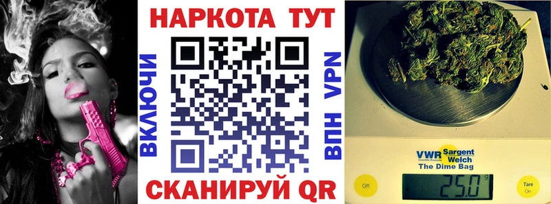 Что такое Куса МАРИХУАНА Меф COCAIN Лсд 25 Гашиш