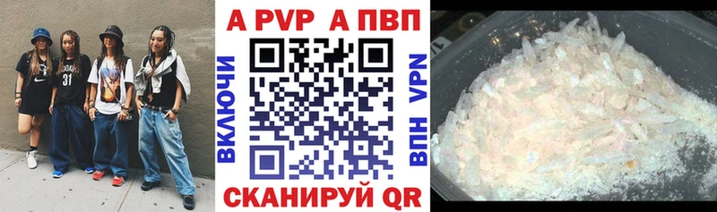 hydra маркетплейс  наркотики  Куса  А ПВП СК КРИС 