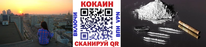 КОКАИН Эквадор  Куса 