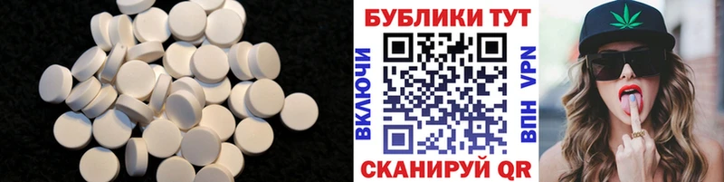 ЭКСТАЗИ 280 MDMA  Куса 