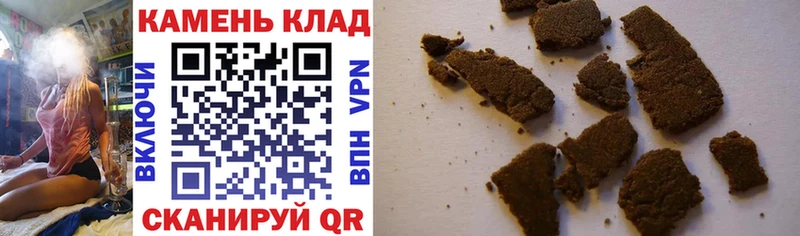 цены   ОМГ ОМГ рабочий сайт  ГАШИШ hashish  Куса 