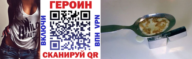 блэк спрут ссылка  Куса  Героин белый  продажа наркотиков 