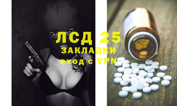 мяу мяу кристалл Киренск