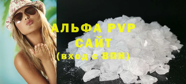 a pvp Армянск