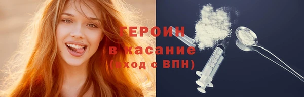 гашишное масло Инта