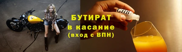 винт Арсеньев