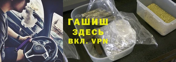 альфа пвп VHQ Кинешма