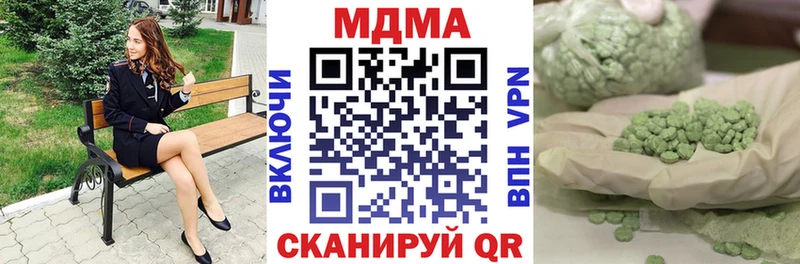 blacksprut как зайти  Куса  МДМА Molly 