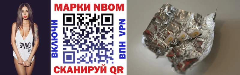 Марки NBOMe 1500мкг  цена наркотик  Куса 