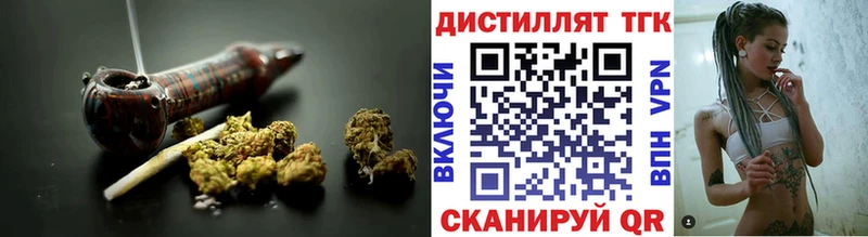 MEGA рабочий сайт Куса ТГК THC oil
